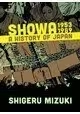 SHOWA HISTORY OF JAPAN GN VOL 04 1953-1989 SHIGERU MIZUKI