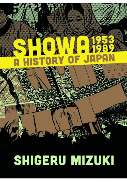 SHOWA HISTORY OF JAPAN GN VOL 04 1953-1989 SHIGERU MIZUKI