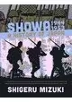 SHOWA HISTORY OF JAPAN GN VOL 03 1944-1953 SHIGERU MIZUKI
