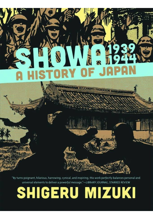 SHOWA HISTORY OF JAPAN GN VOL 02 1939-1944 SHIGERU MIZUKI