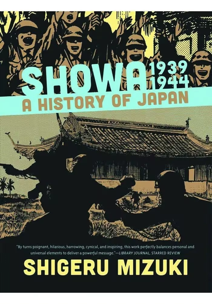 SHOWA HISTORY OF JAPAN GN VOL 02 1939-1944 SHIGERU MIZUKI
