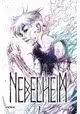 NEBELHEIM TOME 1