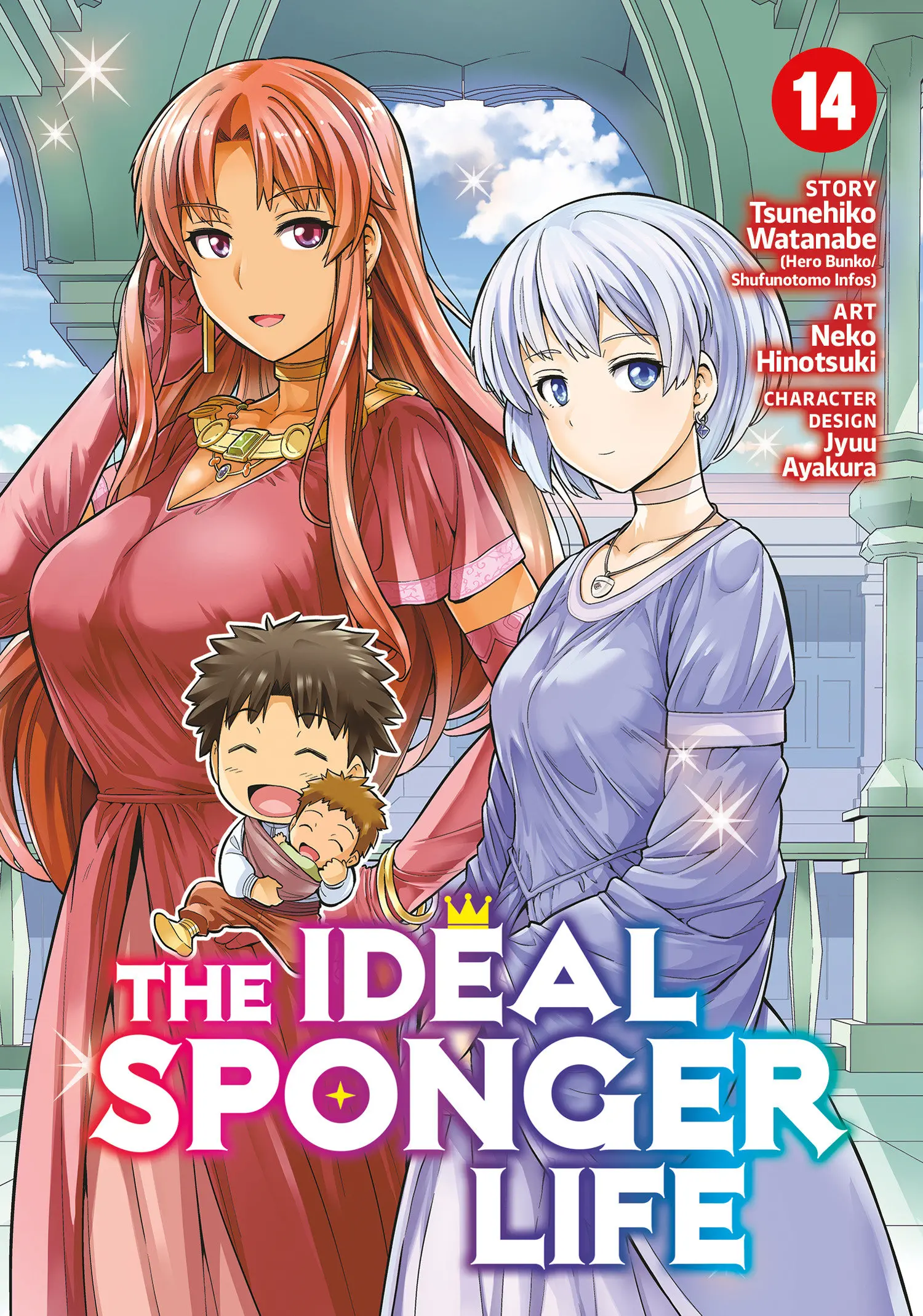 THE IDEAL SPONGER LIFE VOL. 14