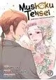 MUSHOKU TENSEI: JOBLESS REINCARNATION (MANGA) VOL. 17