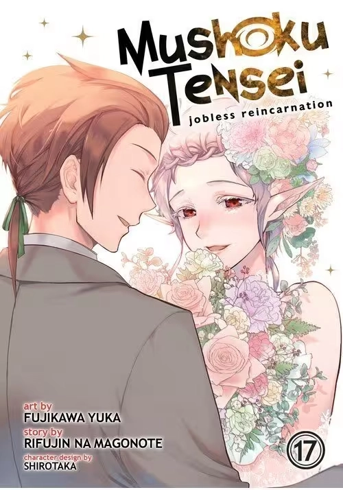 MUSHOKU TENSEI: JOBLESS REINCARNATION (MANGA) VOL. 17