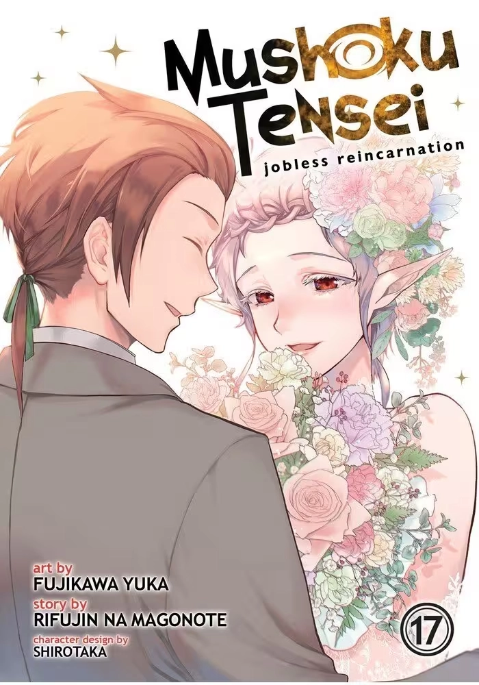 MUSHOKU TENSEI: JOBLESS REINCARNATION (MANGA) VOL. 17
