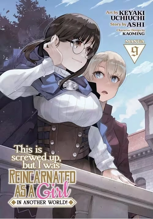 THIS IS SCREWED UP, BUT I WAS REINCARNATED AS A GIRL IN ANOTHER WORLD! (MANGA) VOL. 8