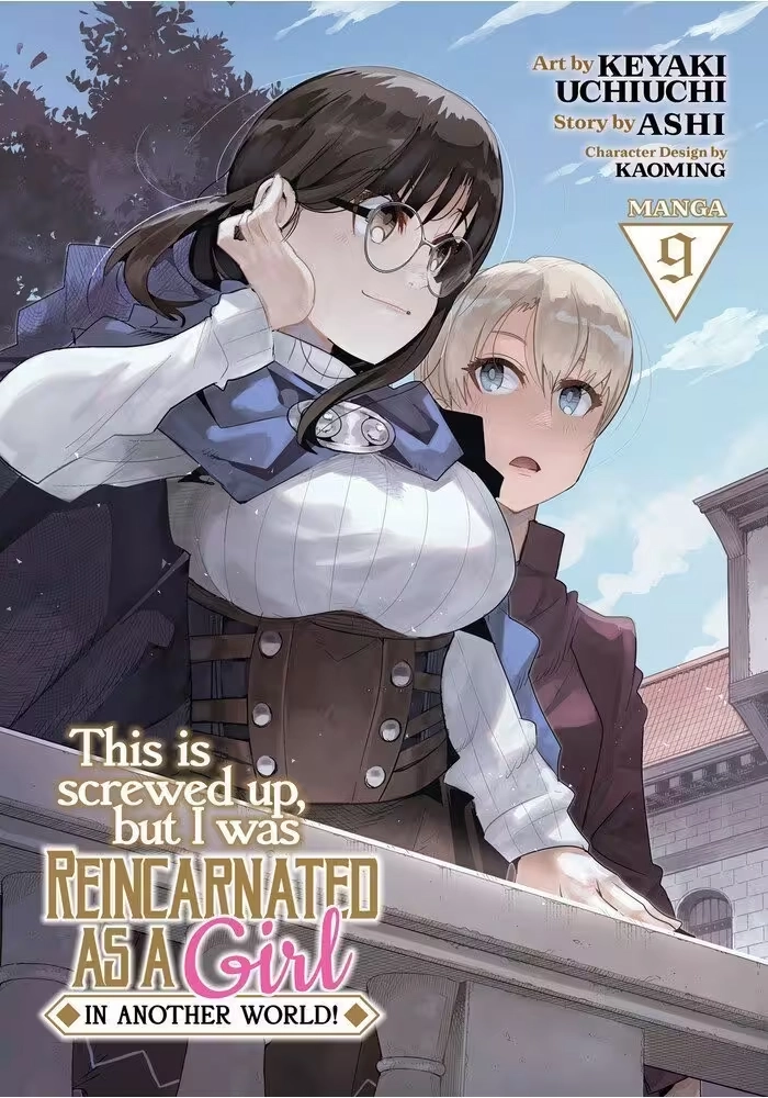 THIS IS SCREWED UP, BUT I WAS REINCARNATED AS A GIRL IN ANOTHER WORLD! (MANGA) VOL. 8