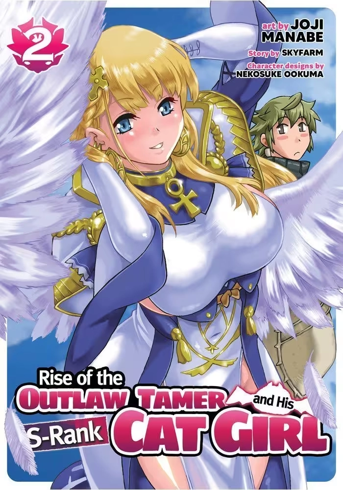 RISE OF THE OUTLAW TAMER AND HIS S-RANK CAT GIRL (MANGA) VOL. 2