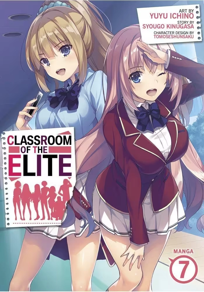 CLASSROOM OF THE ELITE (MANGA) VOL. 7