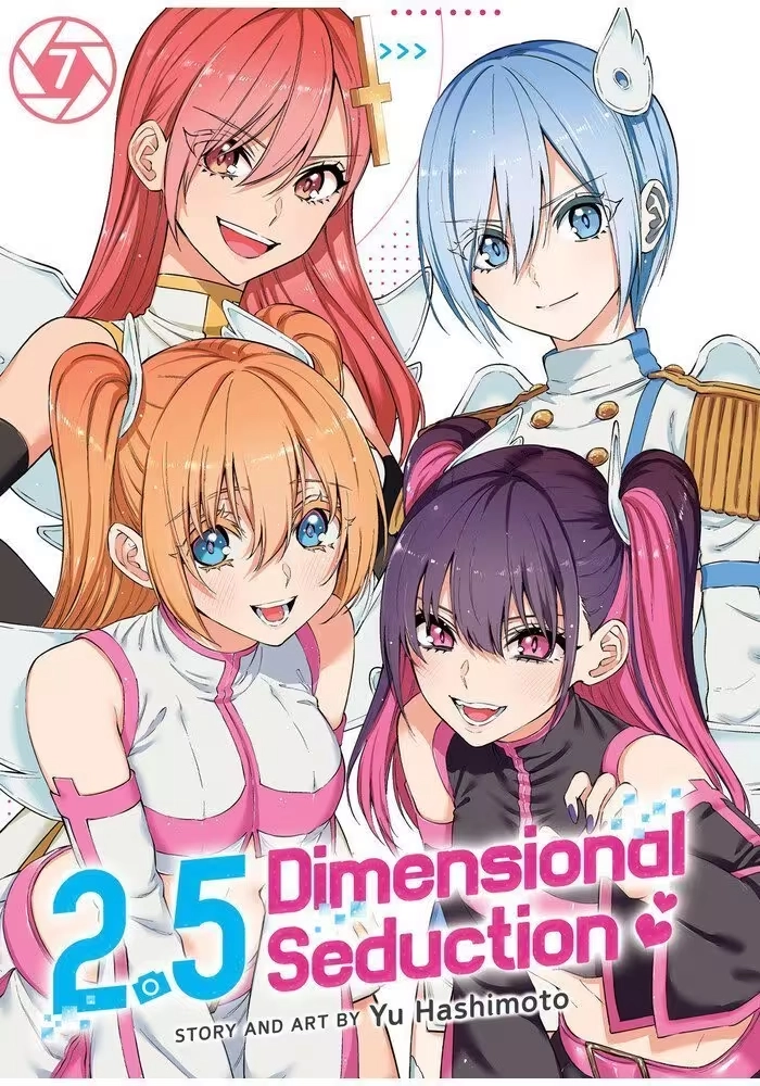 2.5 DIMENSIONAL SEDUCTION VOL. 7