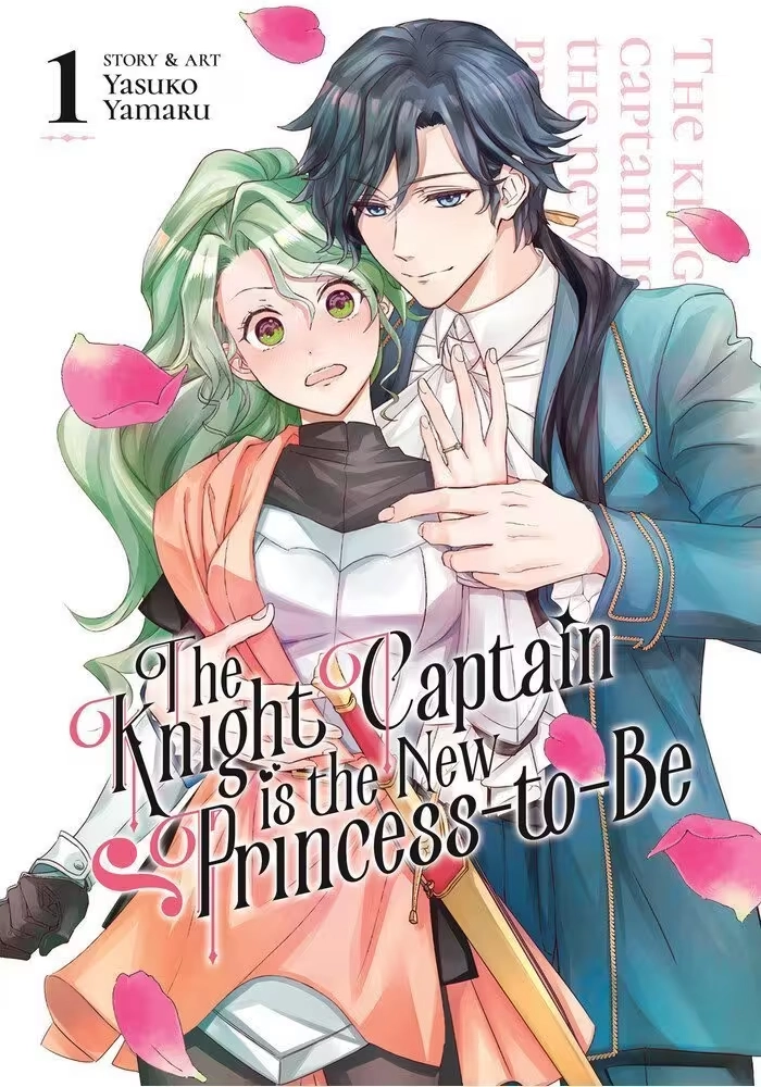 THE KNIGHT CAPTAIN IS THE NEW PRINCESS-TO-BE VOL. 1