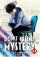 DON'T CALL IT MYSTERY (OMNIBUS) VOL. 3-4