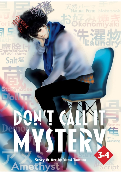 DON'T CALL IT MYSTERY (OMNIBUS) VOL. 3-4