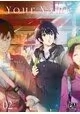 YOUR NAME TOME 2