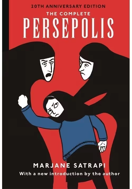 COMPLETE PERSEPOLIS 20TH ANNIV ED HC