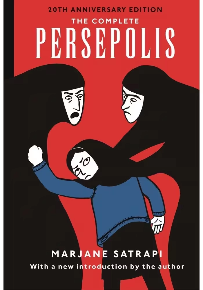 COMPLETE PERSEPOLIS 20TH ANNIV ED HC