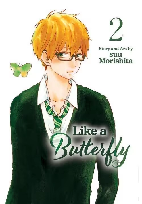 LIKE A BUTTERFLY GN VOL 02