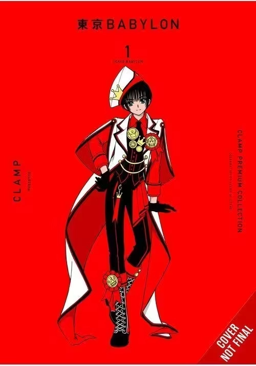 CLAMP PREMIUM COLL TOKYO BABYLON GN VOL 01