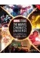 MARVEL STUDIOS CINEMATIC UNIVERSE OFFICIAL TIMELINE HC
