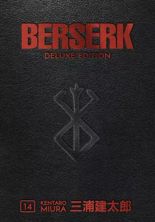 BERSERK DELUXE EDITION HC VOL 14 (MR)