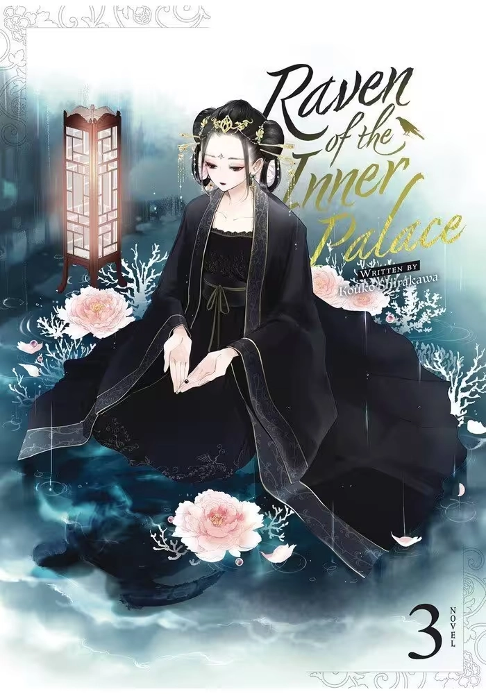 RAVEN OF INNER PALACE NOVEL SC VOL 03