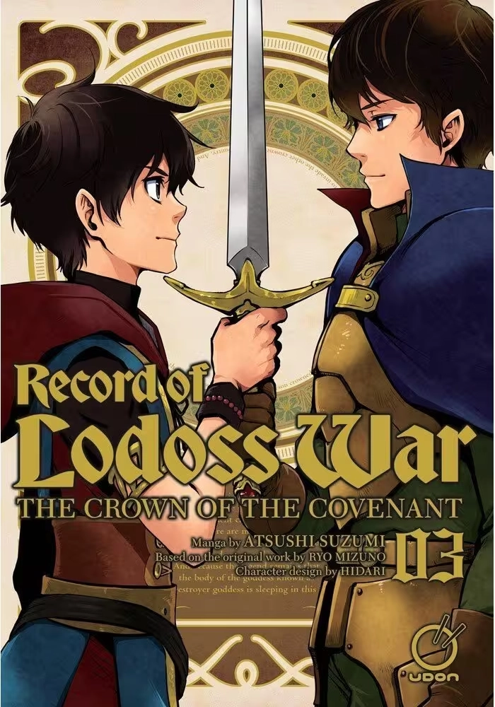 RECORD OF LODOSS WAR CROWN COVENANT GN VOL 03
