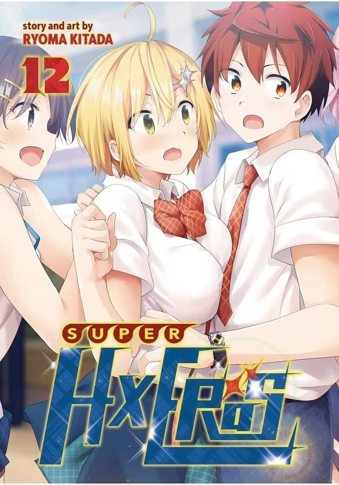 SUPER HXEROS GN VOL 12 (MR))