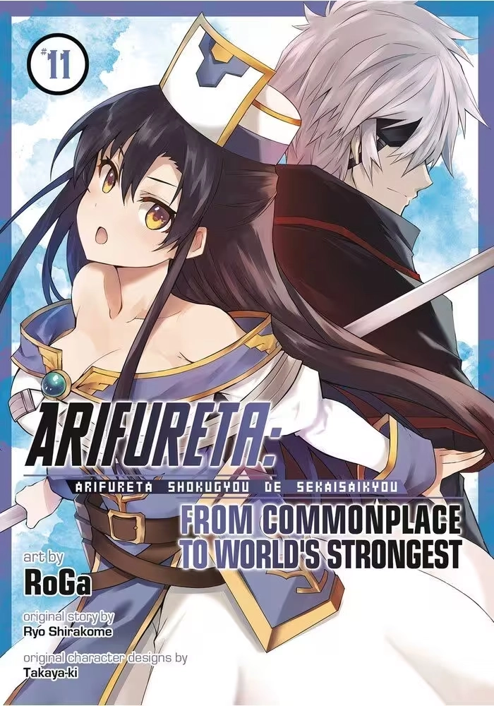 ARIFURETA COMMONPLACE TO STRONGEST GN VOL 11 (MR))