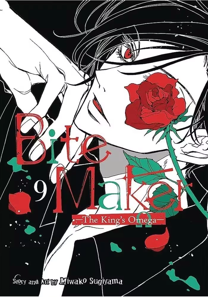 BITE MAKER KINGS OMEGA GN VOL 09 (MR)
