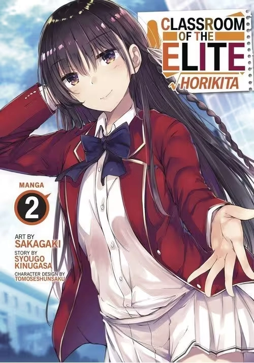 CLASSROOM OF ELITE HORIKITA GN VOL 02)