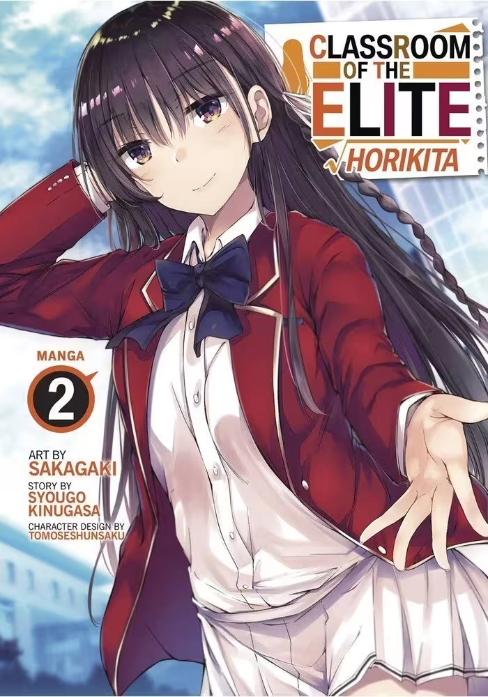 CLASSROOM OF ELITE HORIKITA GN VOL 02)