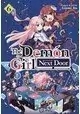 DEMON GIRL NEXT DOOR GN VOL 07
