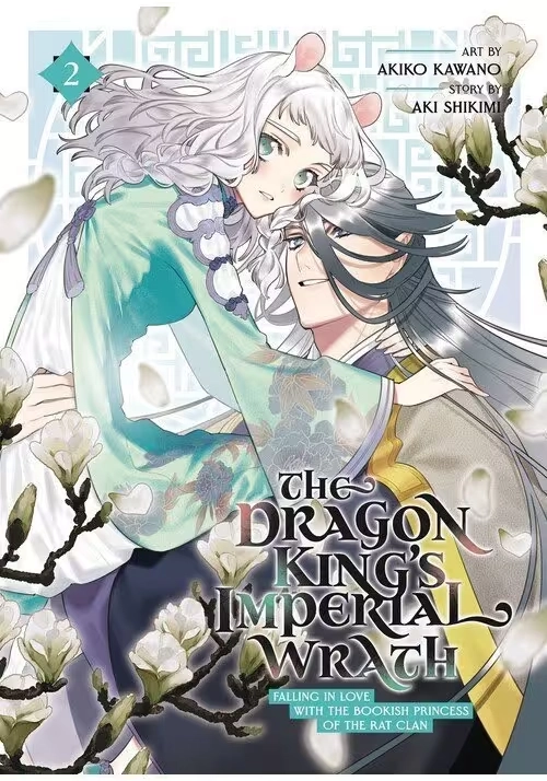 DRAGON KINGS IMPERIAL WRATH GN VOL 02)