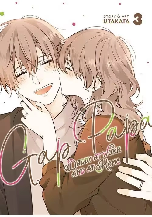 GAP PAPA DADDY AT WORK & HOME GN VOL 03)