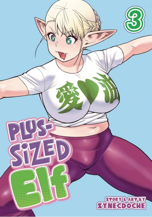 PLUS SIZED ELF GN VOL 03 (MR)