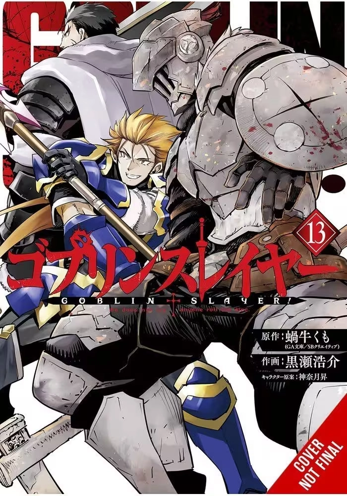 GOBLIN SLAYER GN VOL 13 (MR))