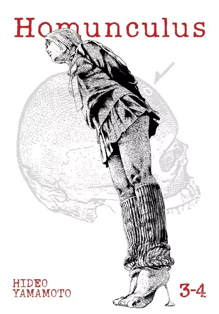 HOMUNCULUS OMNIBUS GN VOL 02 (VOL 3-4)