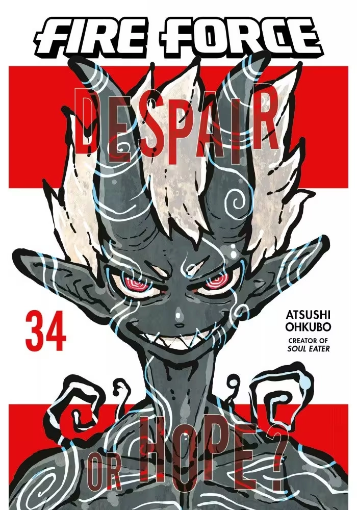 FIRE FORCE GN VOL 34 