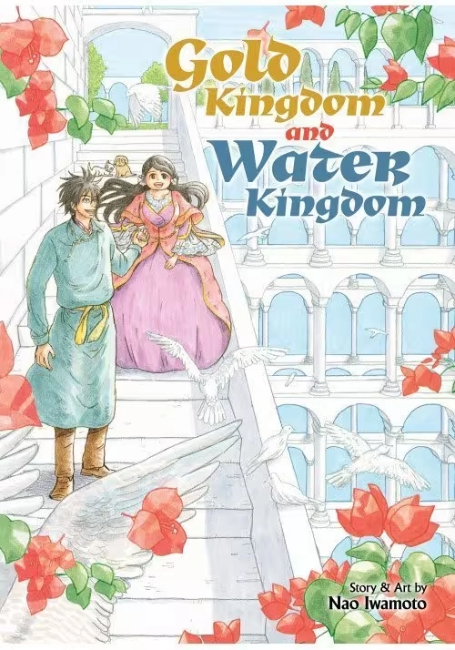 GOLD KINGDOM & WATER KINGDOM GN