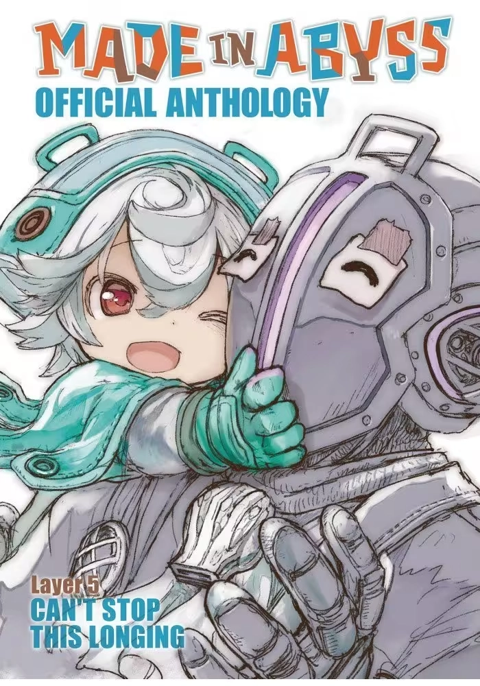 MADE IN ABYSS ANTHOLOGY GN VOL 05 CANT STOP LONGING