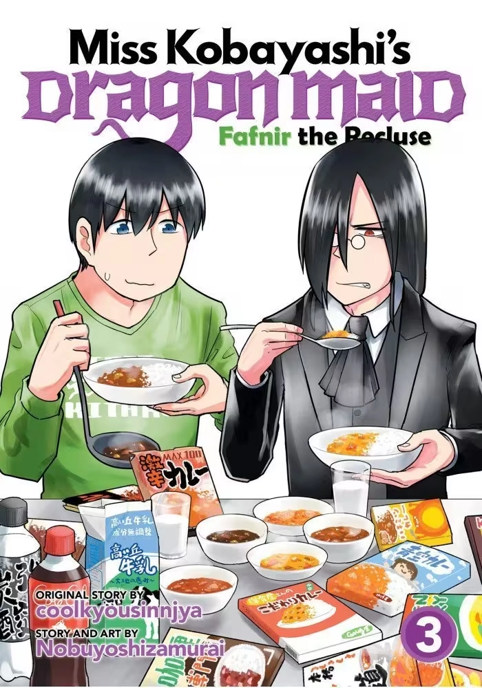 MISS KOBAYASHIS DRAGON MAID FAFNIR RECLUSE GN VOL 03