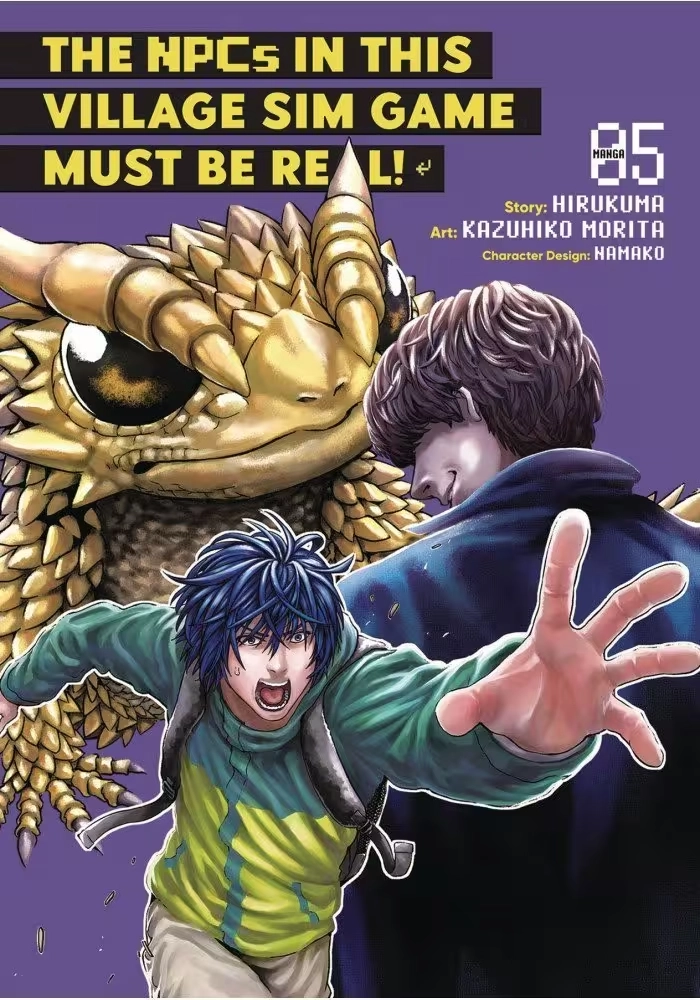 NPCS IN THIS VILLAGE SIM GAME MUST BE REAL GN VOL 05