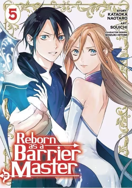 REBORN AS A BARRIER MASTER GN VOL 05
