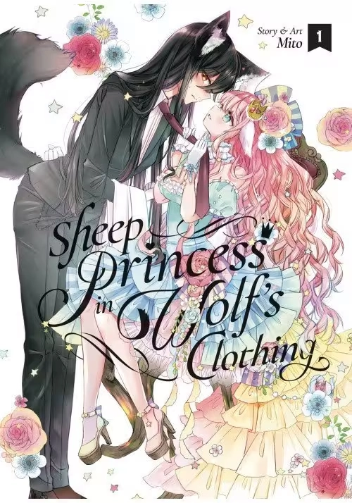 SHEEP PRINCESS IN WOLFS CLOTHING GN VOL 01