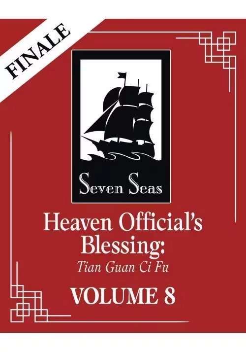HEAVEN OFFICIALS BLESSING TIAN GUAN CI FU NOVEL VOL 08 (MR)