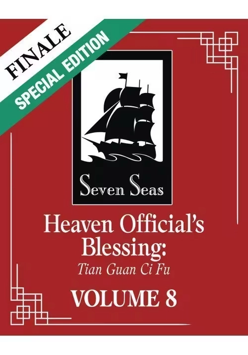 HEAVEN OFFICIALS BLESSING TIAN GUAN CI FU NOVEL VOL 08 COLL ED (MR)
