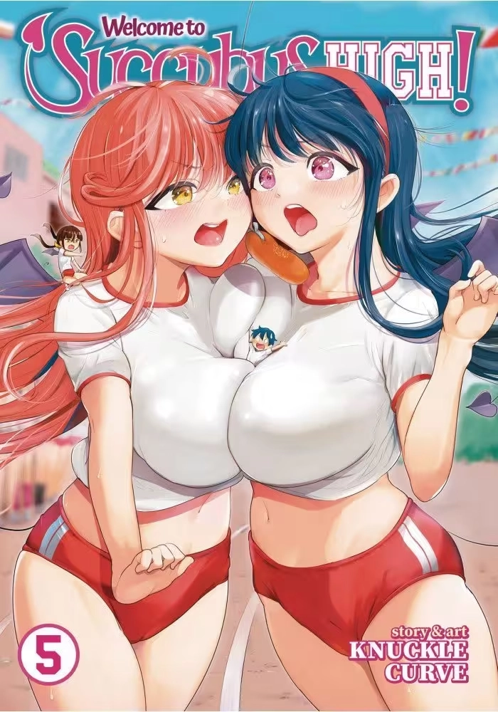 WELCOME TO SUCCUBUS HIGH GN VOL 05 (MR)