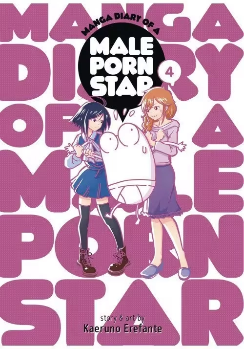 MANGA DIARY OF A MALE PORN STAR GN VOL 04 (MR)