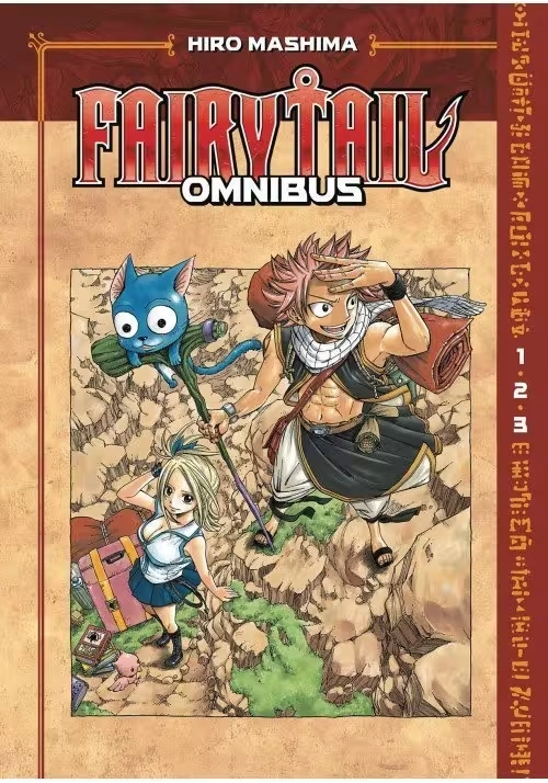 FAIRY TAIL OMNIBUS GN (MR)